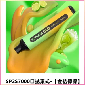 SP2S GLO一次性7000口大容量拋棄式電子菸|可充電【金桔檸檬】