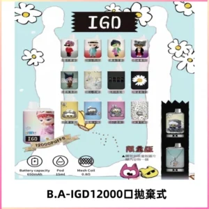 BAIGD12000口拋棄式一次性電子煙