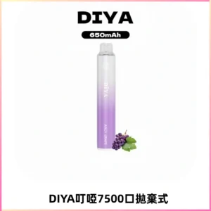 DIYA叮啞7500口拋棄式大容量一次性電子煙3%