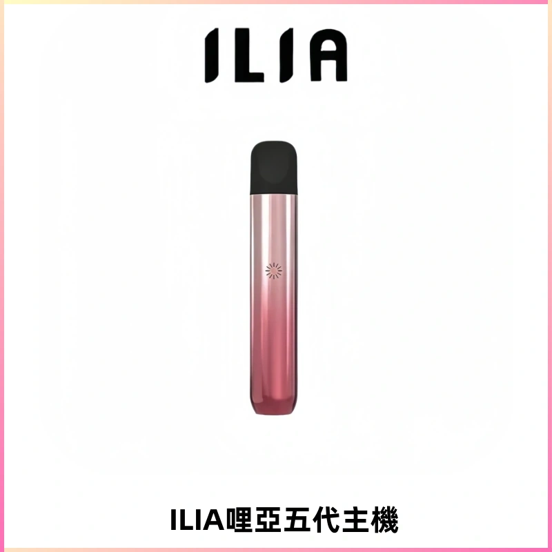 ILIA Ultra五代電子煙霧化煙桿 通用4 5代relx6代煙彈