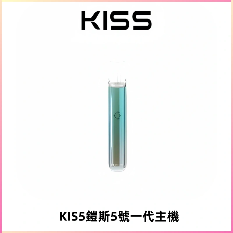 KISS鎧斯5號一代主機 KIS5霧化煙桿|適配一代煙彈#熱銷推薦#