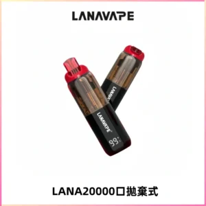 LANA PIX拋棄式20000口一次性電子煙20瓦霧化輸出
