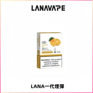 LANAVAPE煙彈 LANA一代電子煙霧化彈 兼容各式一代主機