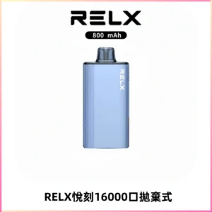 RELX悅刻X-BOX16000口拋棄式電子煙超高口數