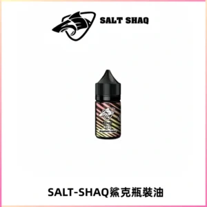 SALT SHAQ鯊克電子煙瓶裝煙油|30ML/40MG