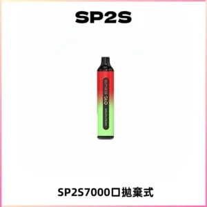 SP2S GLO一次性7000口大容量拋棄式電子菸【可充電】