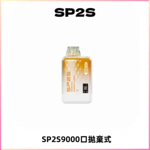SP2S GEM 9000口SP2S思博睿拋棄式一次性電子煙