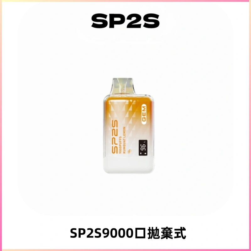 SP2S GEM 9000口SP2S思博睿拋棄式一次性電子煙
