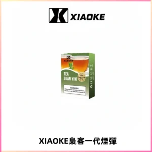 XIAOKE梟客一代煙彈 替換式霧化電子煙 通用 RELX 悅刻一代主機