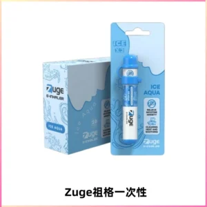 ZUGE祖格一次性拋棄式電子煙 無尼古丁草本霧化鼻通器