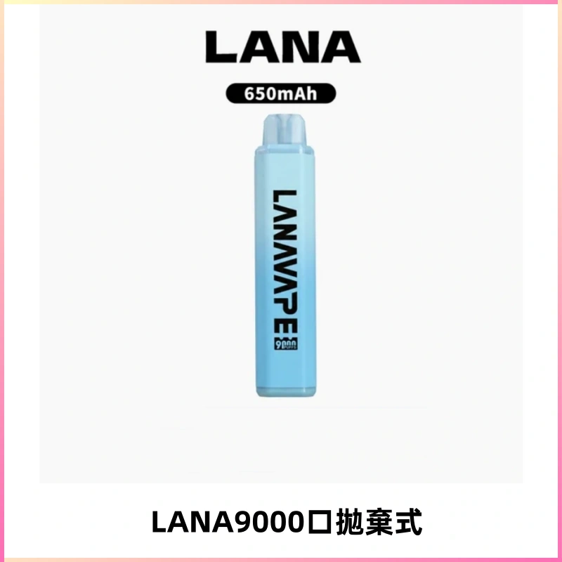 LANA Pen Plus9000口拋棄式電子煙|15ML超大容量・Mesh 網芯